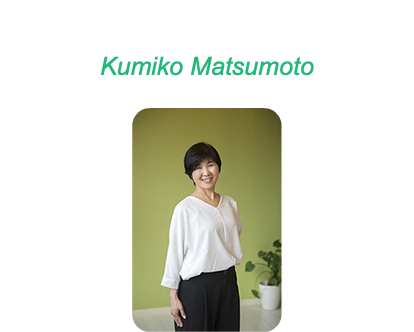  Kumiko Matsumoto ﷯